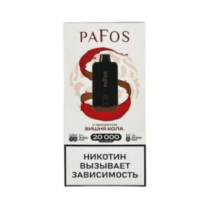 PAFOS 20000 Вишня Кола