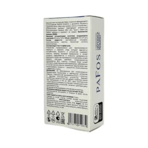 PAFOS 20000 Ягодный йогурт