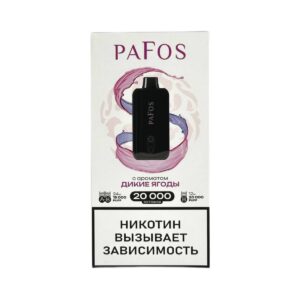 PAFOS 20000 Дикие ягоды