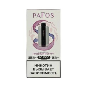 PAFOS 20000 Ягодный йогурт