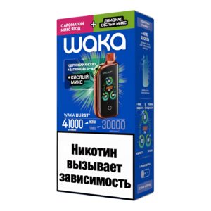 Электронная сигарета WAKA BURST Микс ягод + Лимонад Кислый Микс