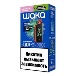Электронная сигарета WAKA BURST Клубника + Лимонад Кислый Микс