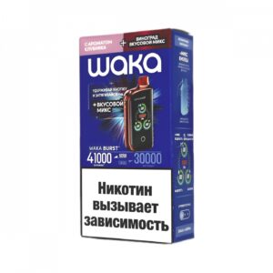 Электронная сигарета WAKA BURST Клубника + Виноград Микс