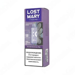 Картридж LOST MARY X-Link 20000 - Кислая ежевика Лёд