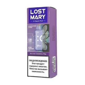 Картридж LOST MARY X-Link 20000 - Кислая ежевика Лёд