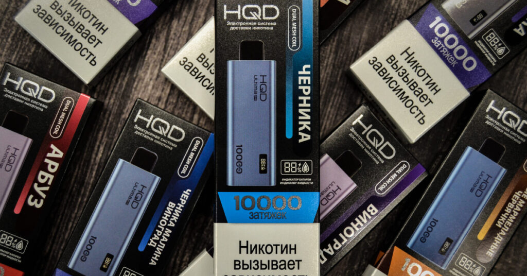 HQD ULTIMA PRO MAX 15000