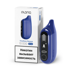 Электронная сигарета Plonq Max Pro Голубика Малина