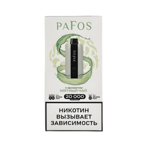 Электронная сигарета PAFOS 20000 Мятный чай