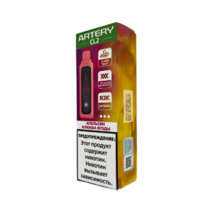 Электронная сигарета Artery CL2 10000 Апельсин Клюква Ягоды