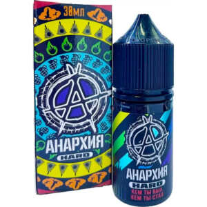 Жидкость АНАРХИЯ HARD 30 ml - Радужный щербет