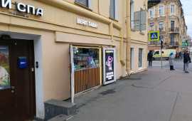 DIGISMOKE - Вейпшоп Спб (1)