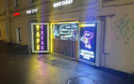 DIGISMOKE - Вейпшоп Спб (2)