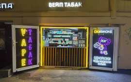 DIGISMOKE - Вейпшоп Спб (3)